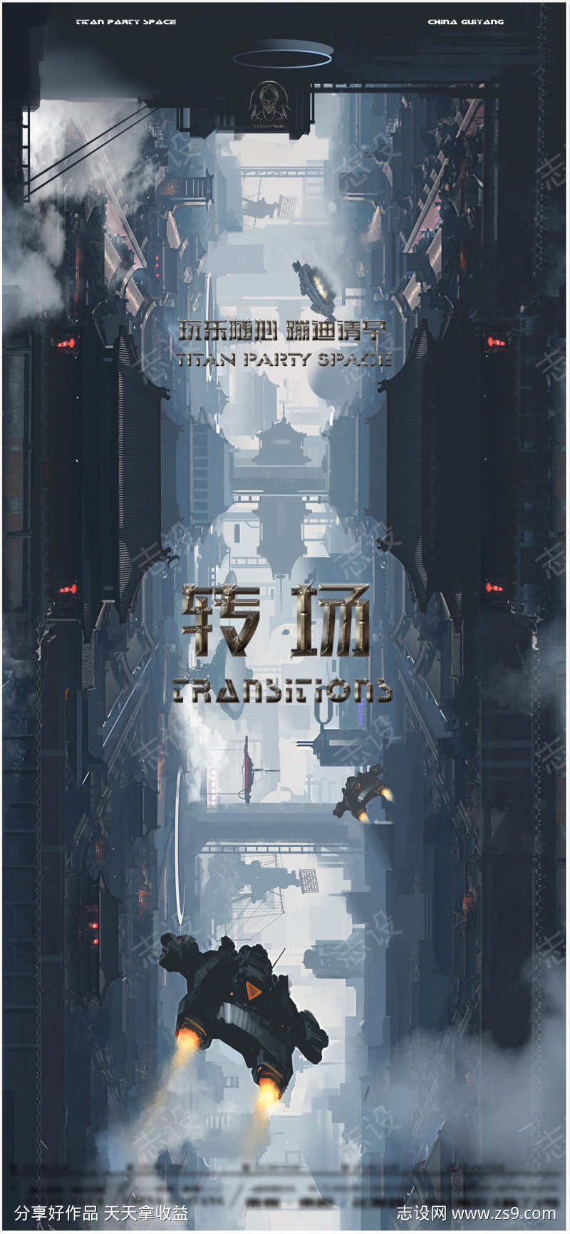-设计导航-shejidh.cn