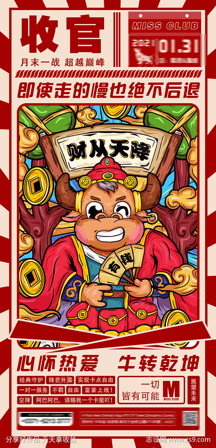 -设计导航-shejidh.cn
