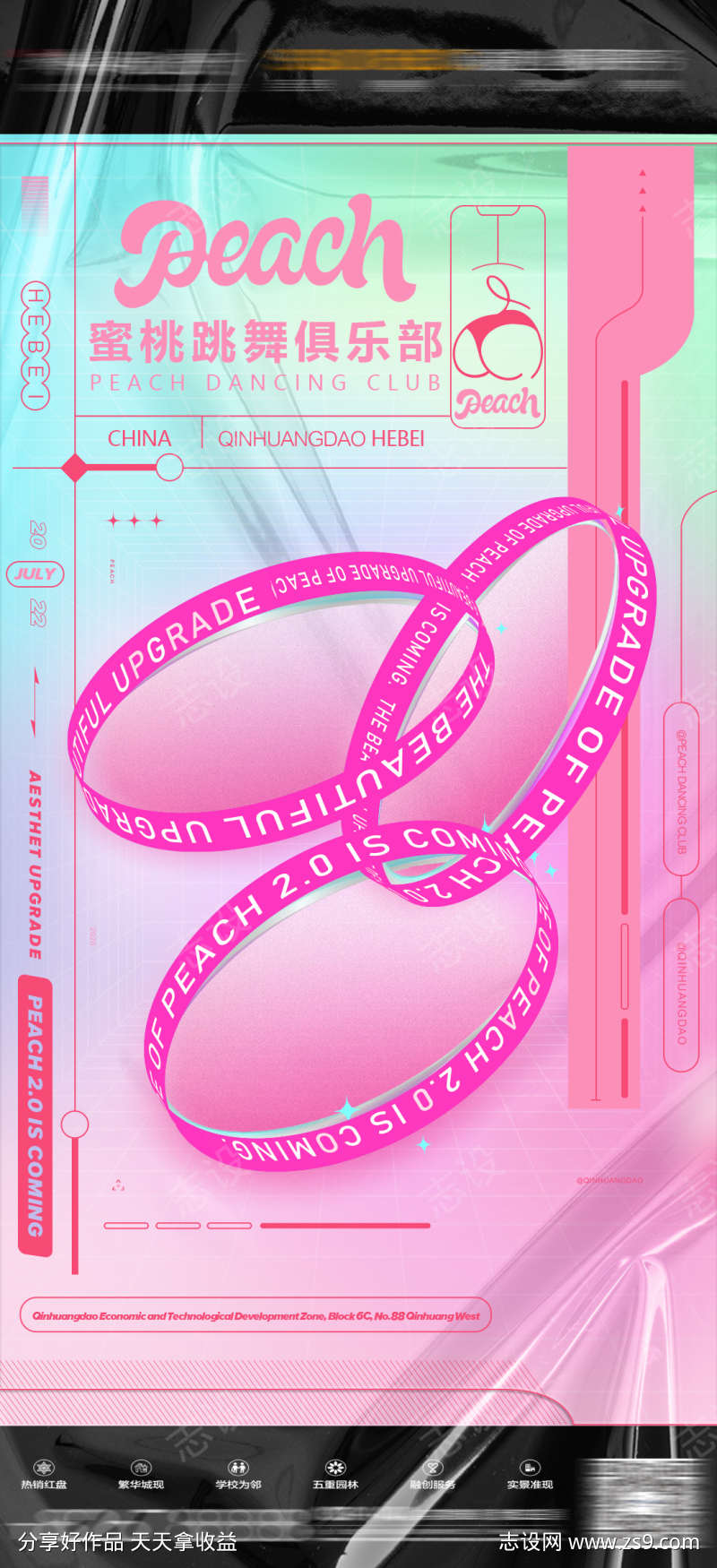 -设计导航-shejidh.cn