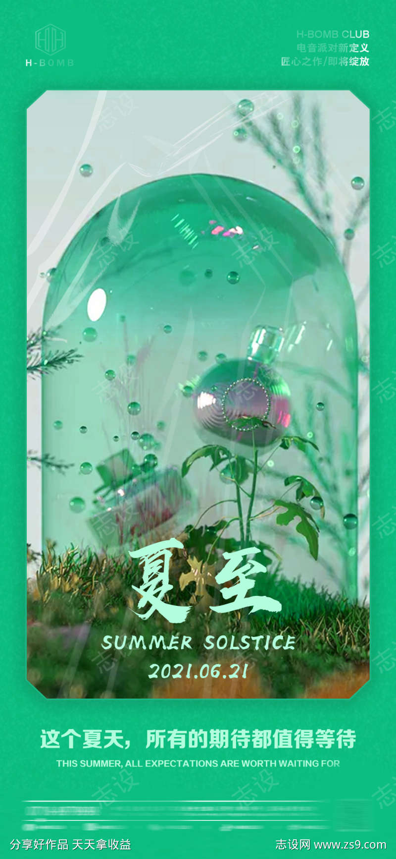 -设计导航-shejidh.cn