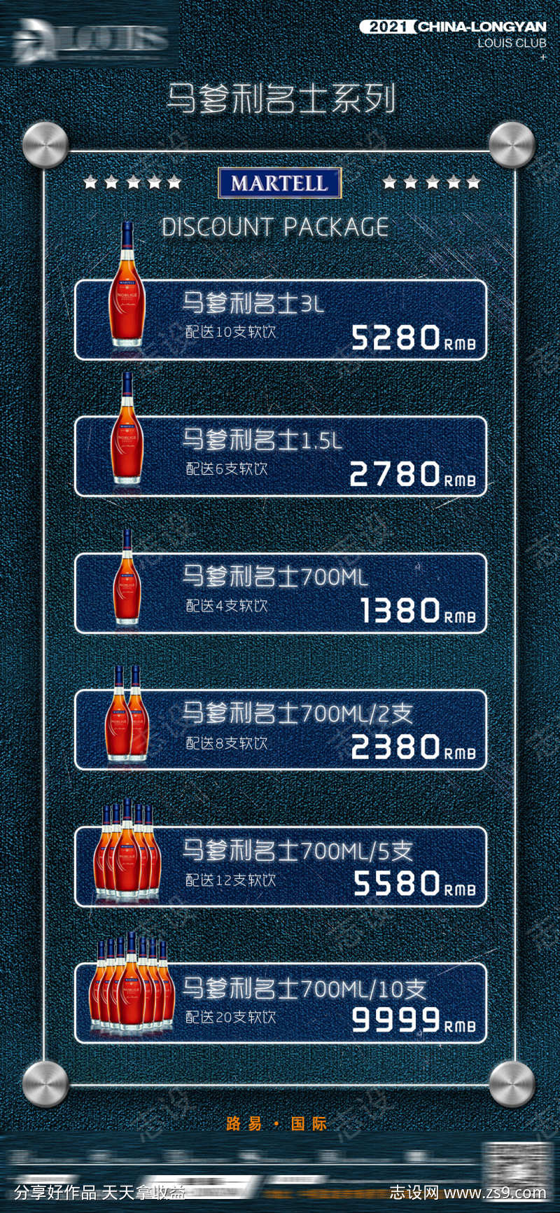 -设计导航-shejidh.cn