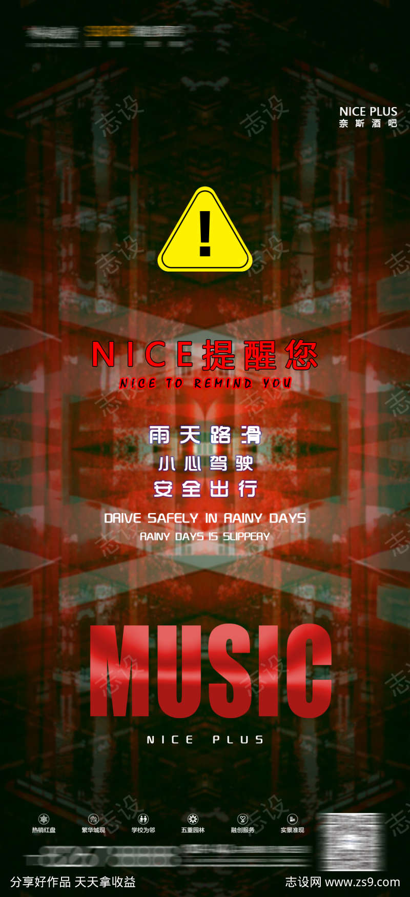 -设计导航-shejidh.cn
