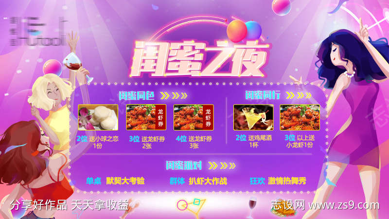 -设计导航-shejidh.cn