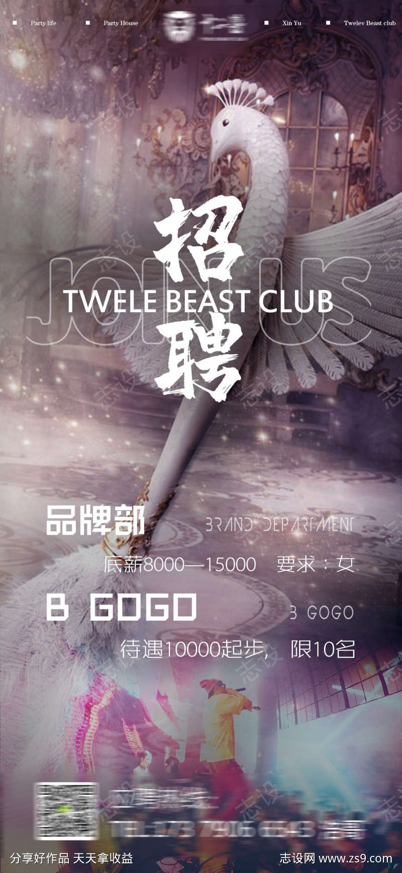 -设计导航-shejidh.cn
