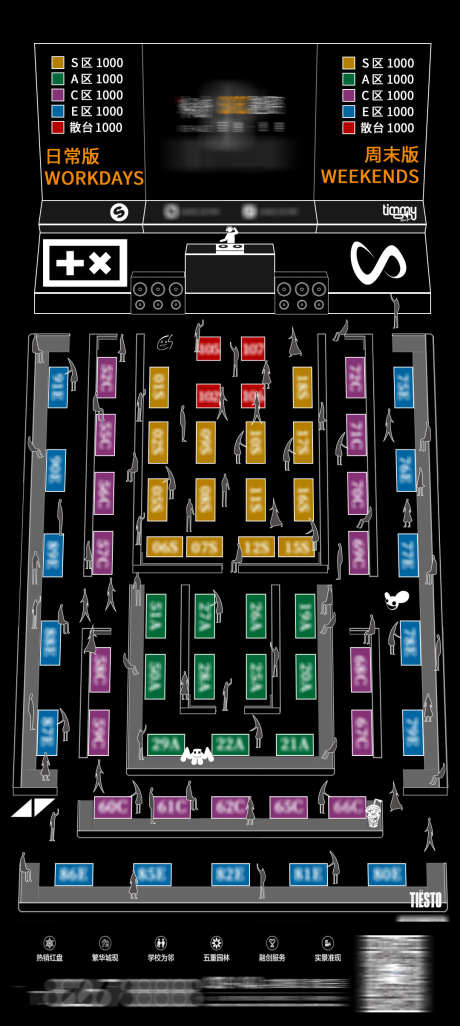 酒吧位置图_源文件下载_PSD格式_1080X2409像素-订台,位置图,夜场-作品编号:2025031611023556-志设-zs9.com