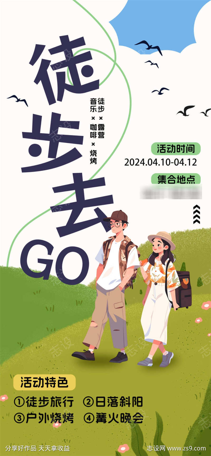 -设计导航-shejidh.cn