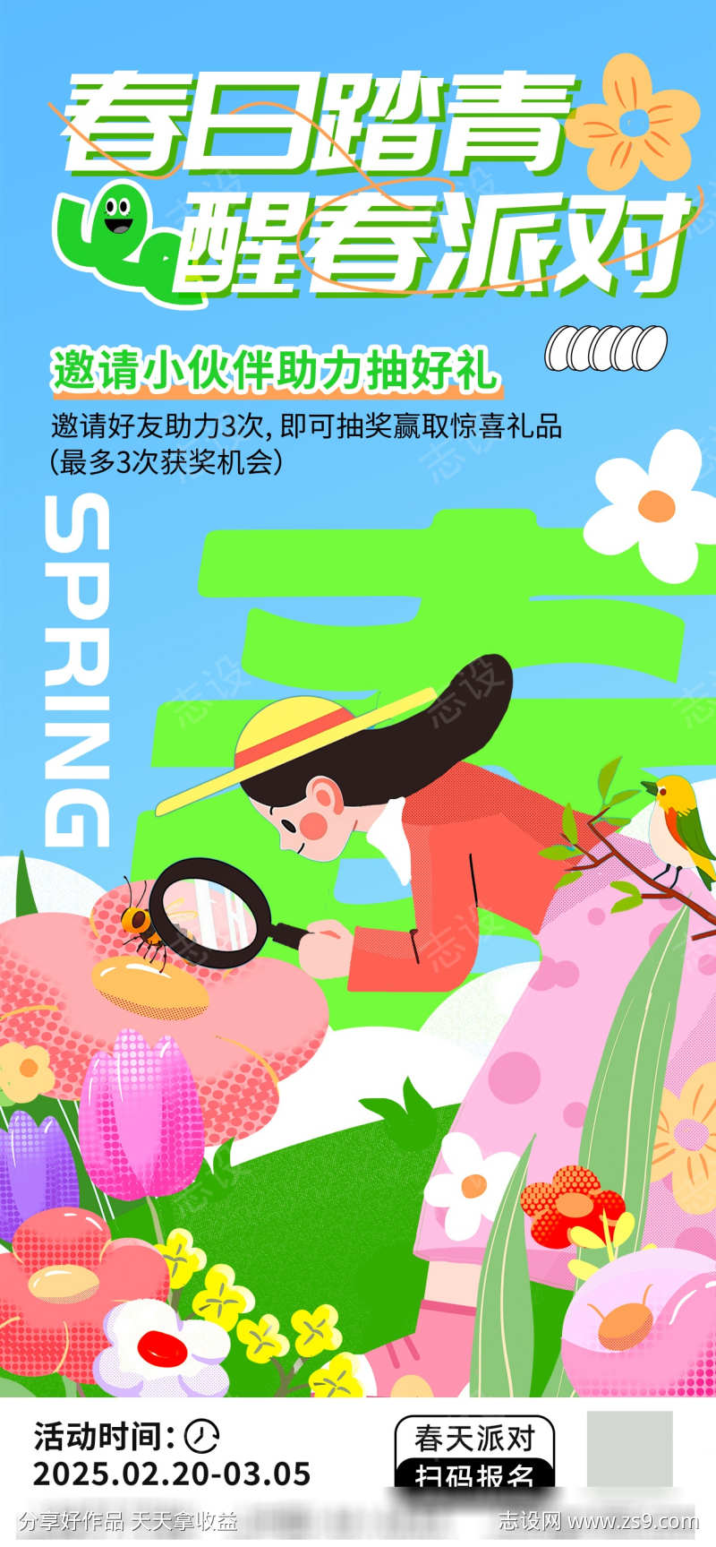 -设计导航-shejidh.cn