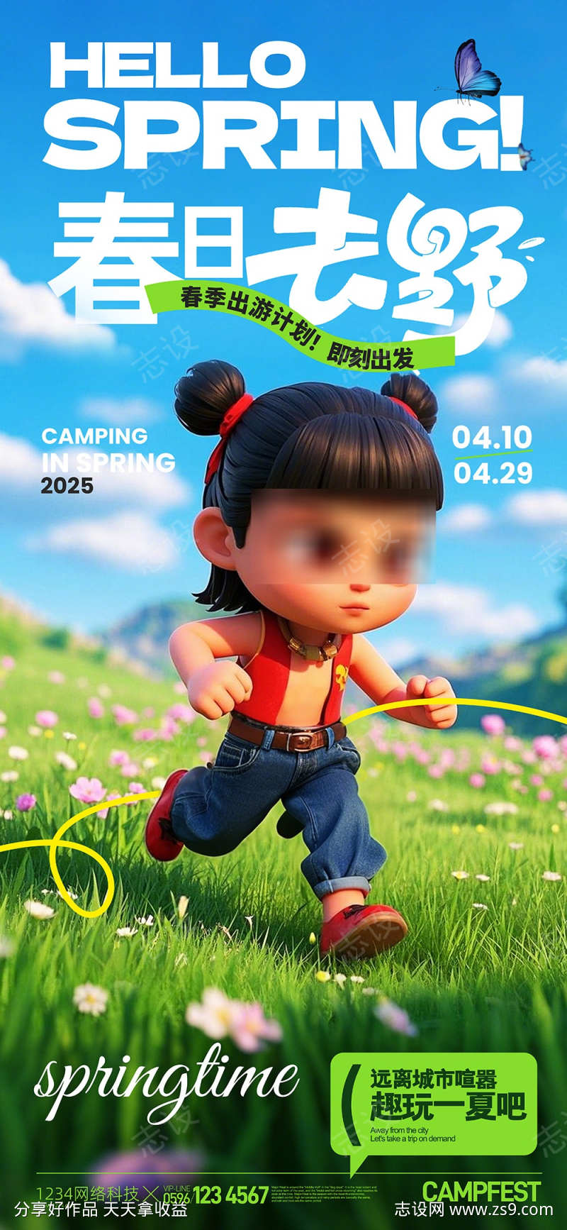 -设计导航-shejidh.cn