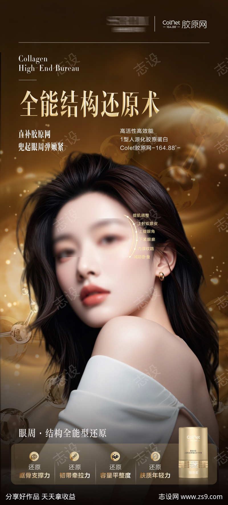 -设计导航-shejidh.cn