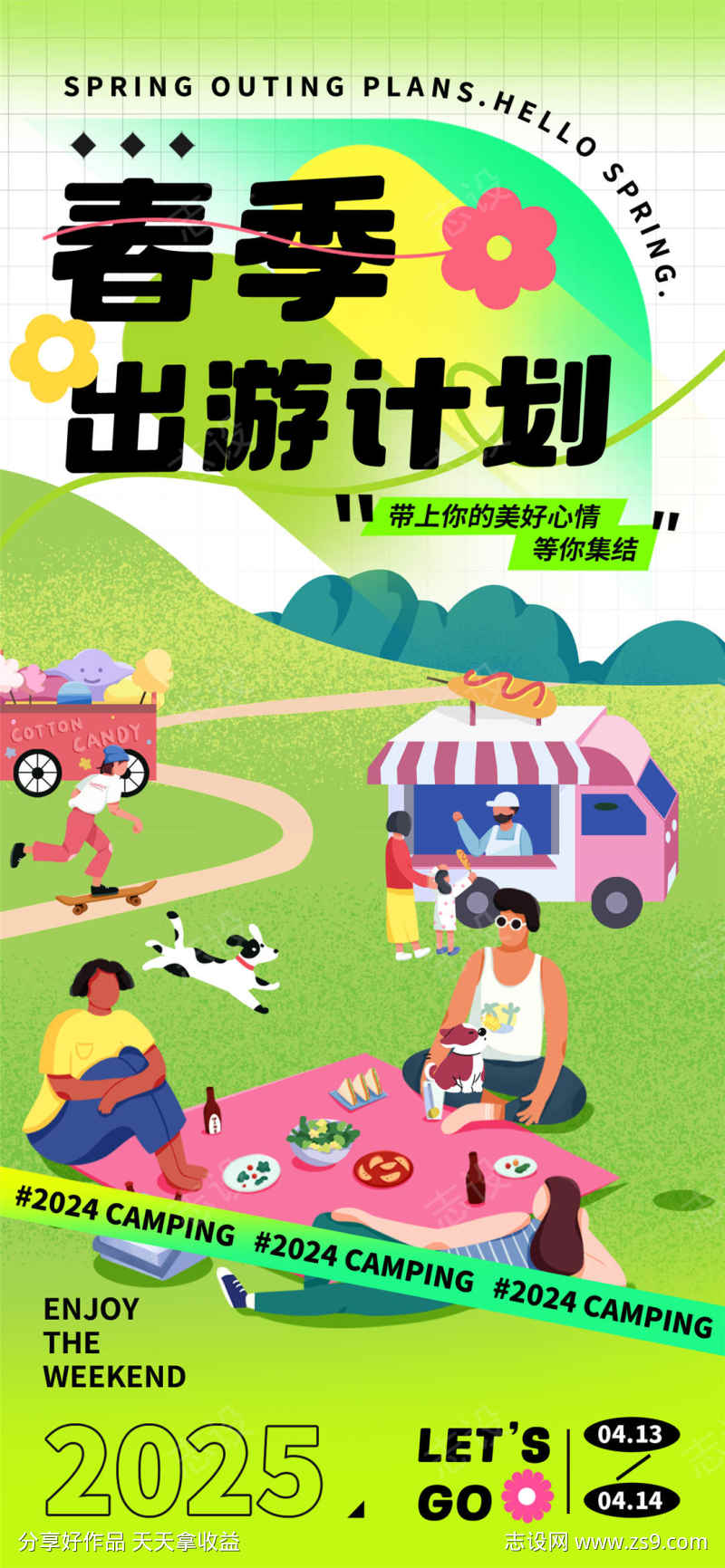 -设计导航-shejidh.cn