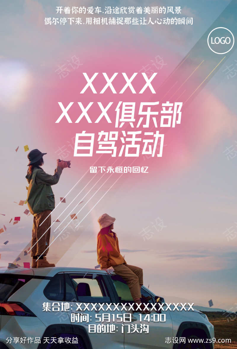 -设计导航-shejidh.cn