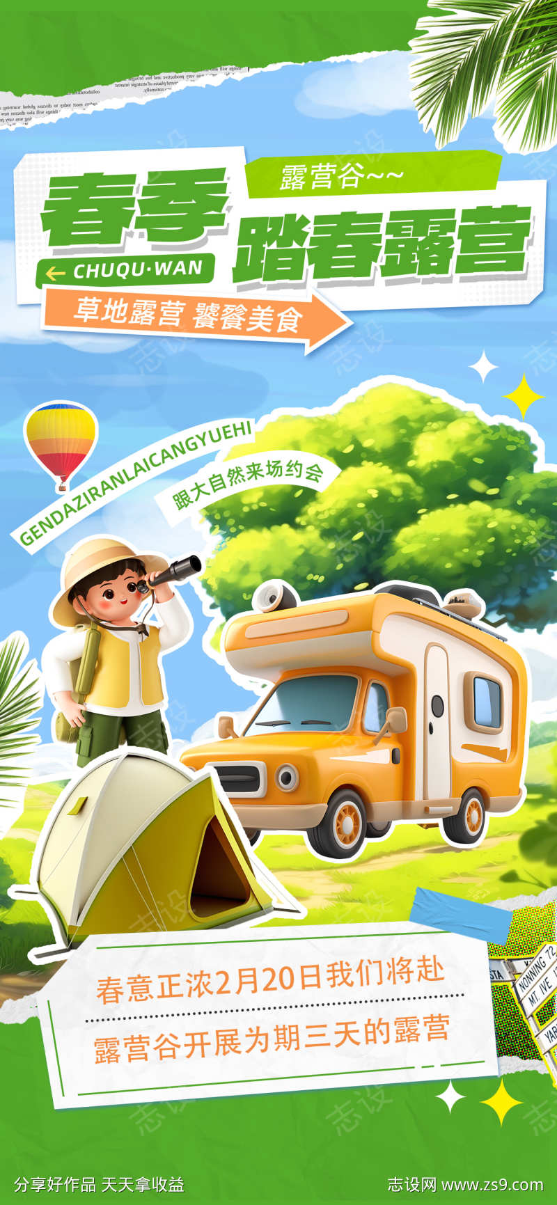 -设计导航-shejidh.cn