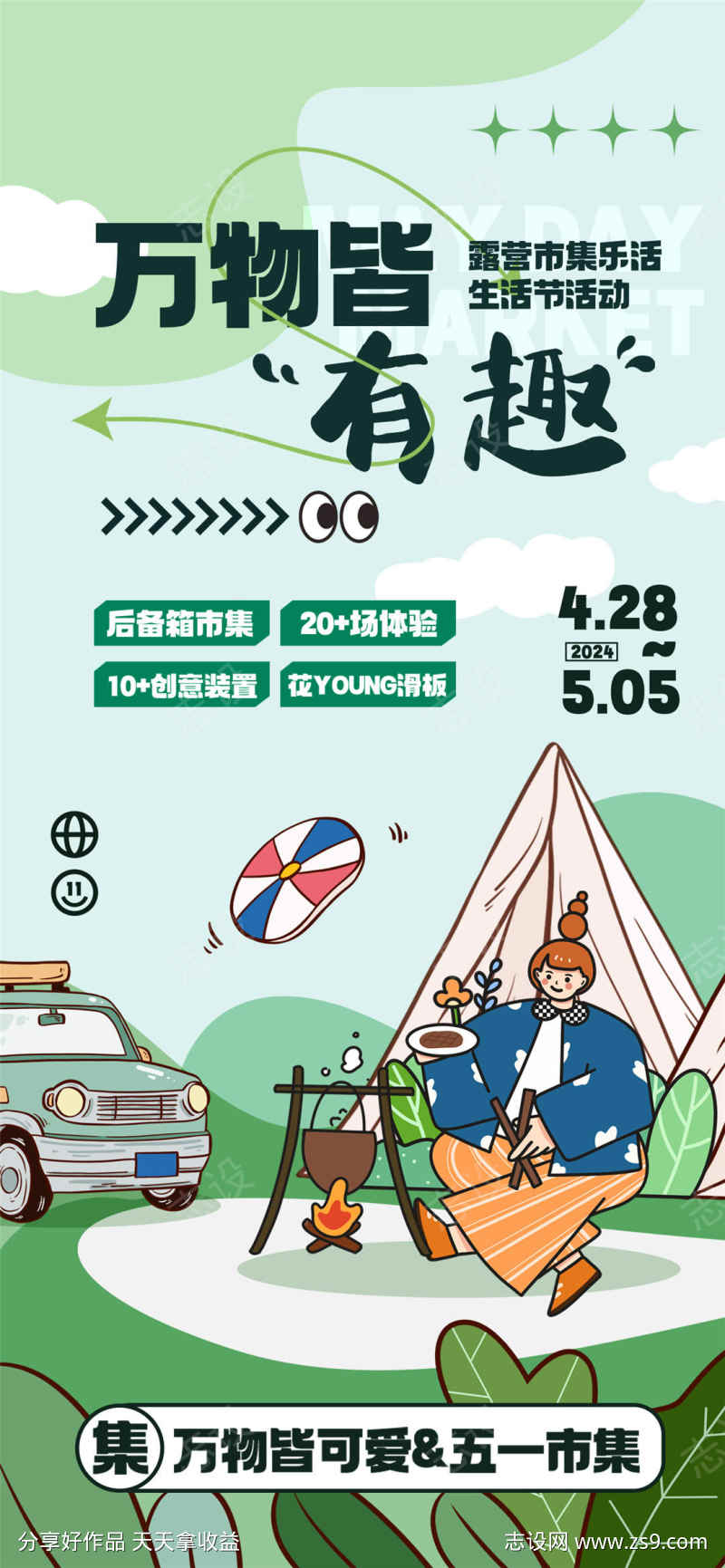 -设计导航-shejidh.cn