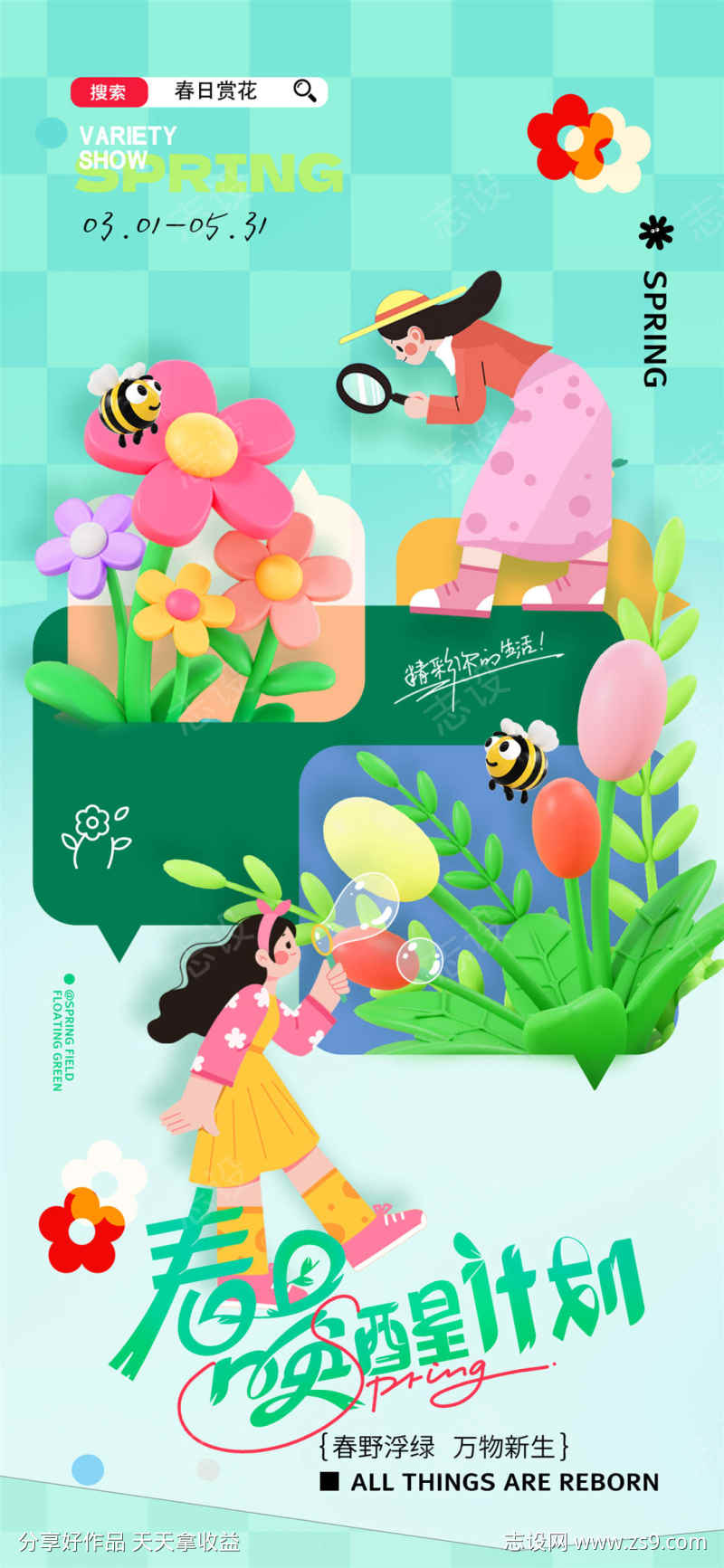 -设计导航-shejidh.cn
