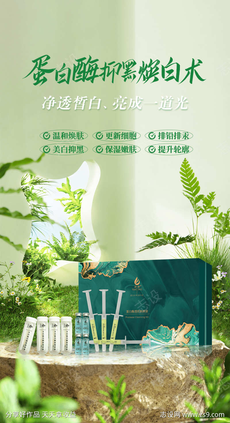 -设计导航-shejidh.cn