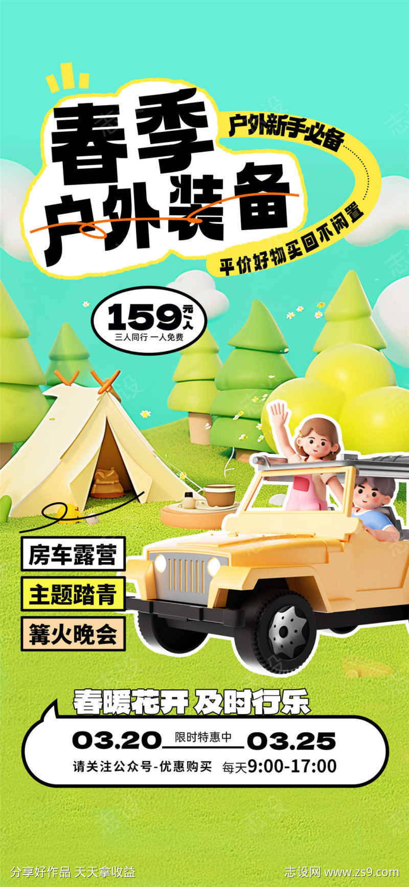 -设计导航-shejidh.cn