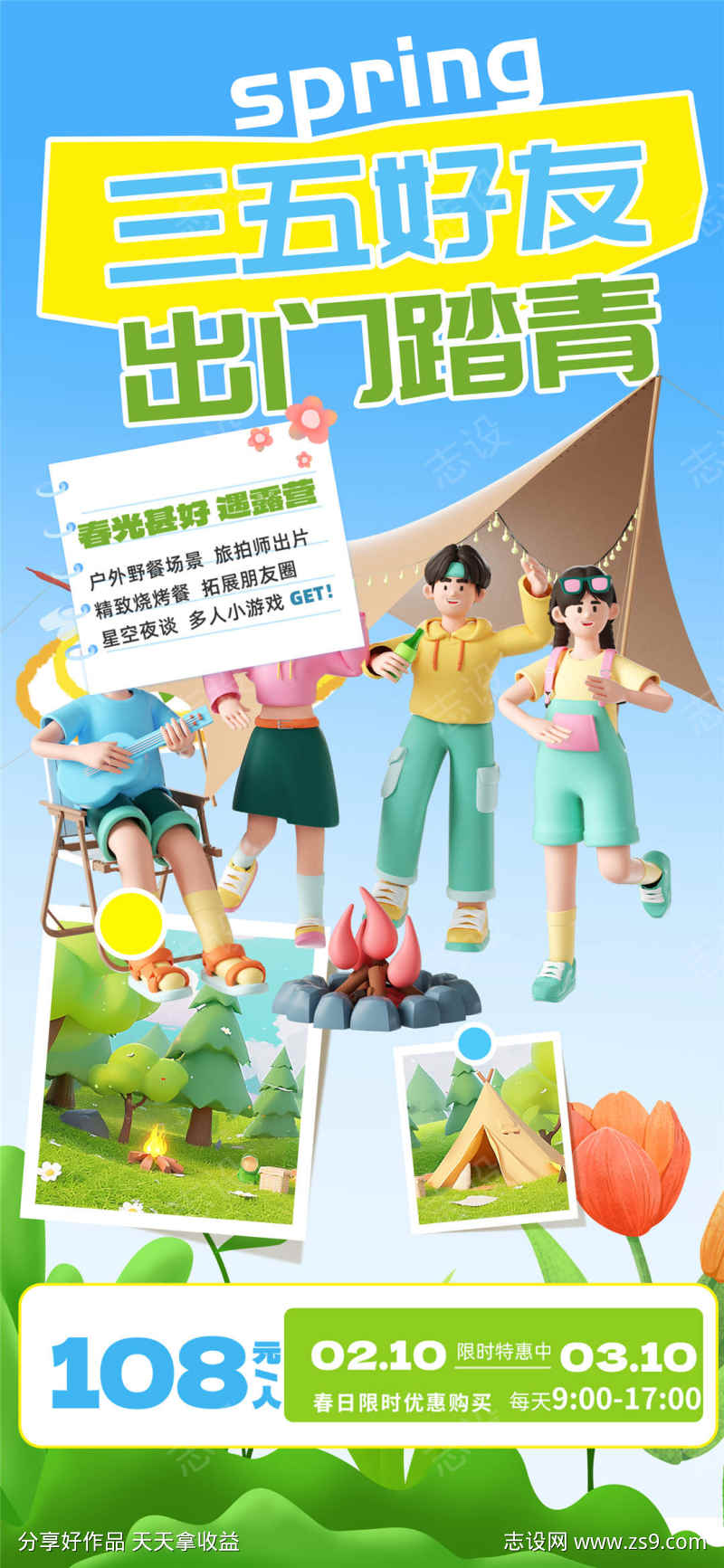 -设计导航-shejidh.cn