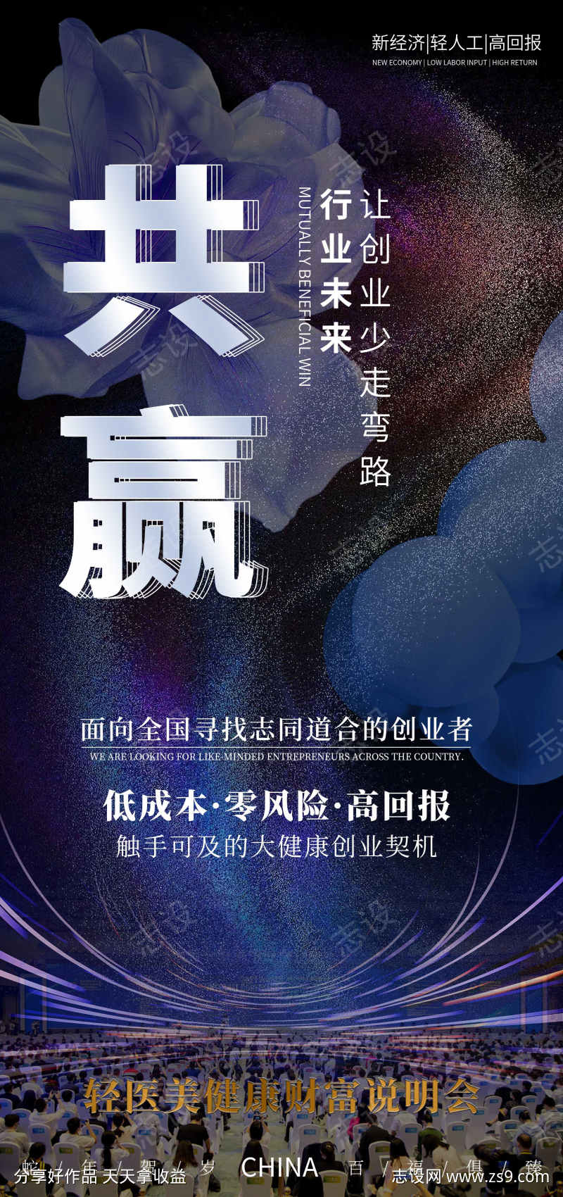 -设计导航-shejidh.cn
