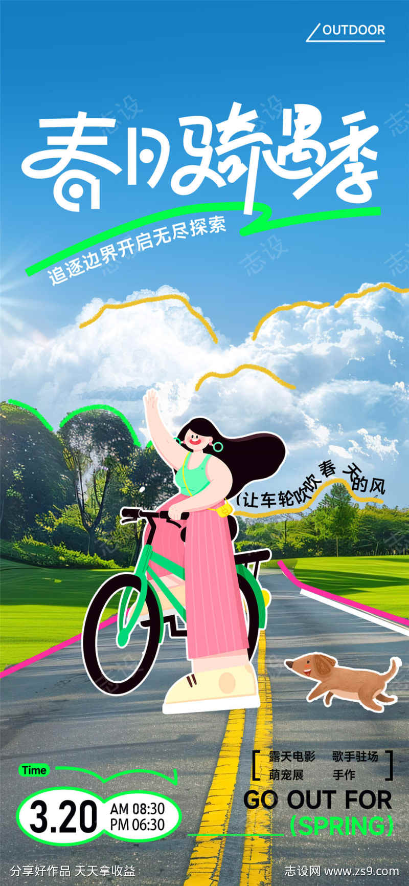 -设计导航-shejidh.cn