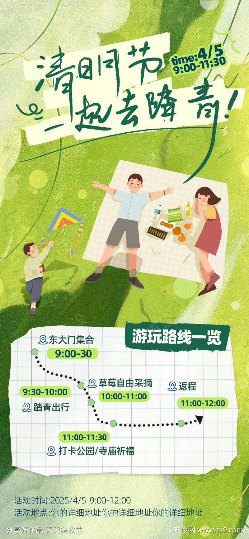 -设计导航-shejidh.cn