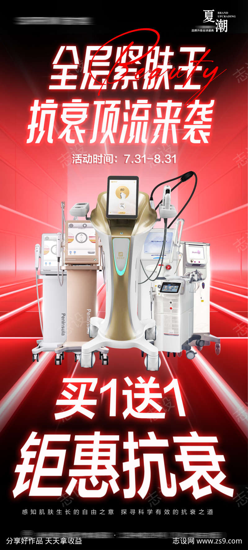 -设计导航-shejidh.cn