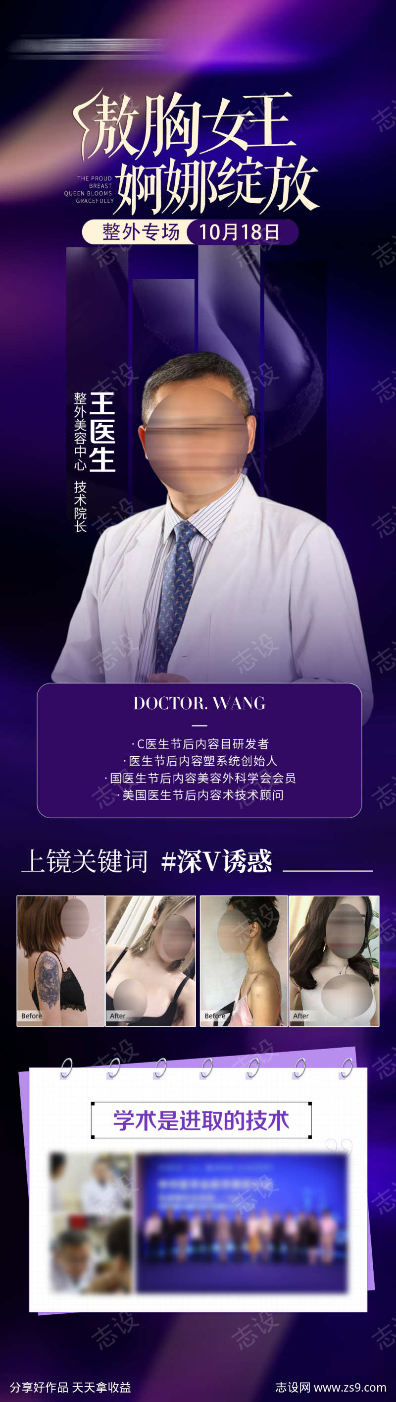 -设计导航-shejidh.cn