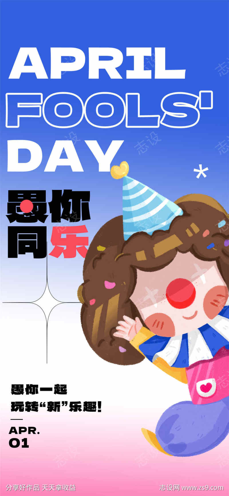 -设计导航-shejidh.cn