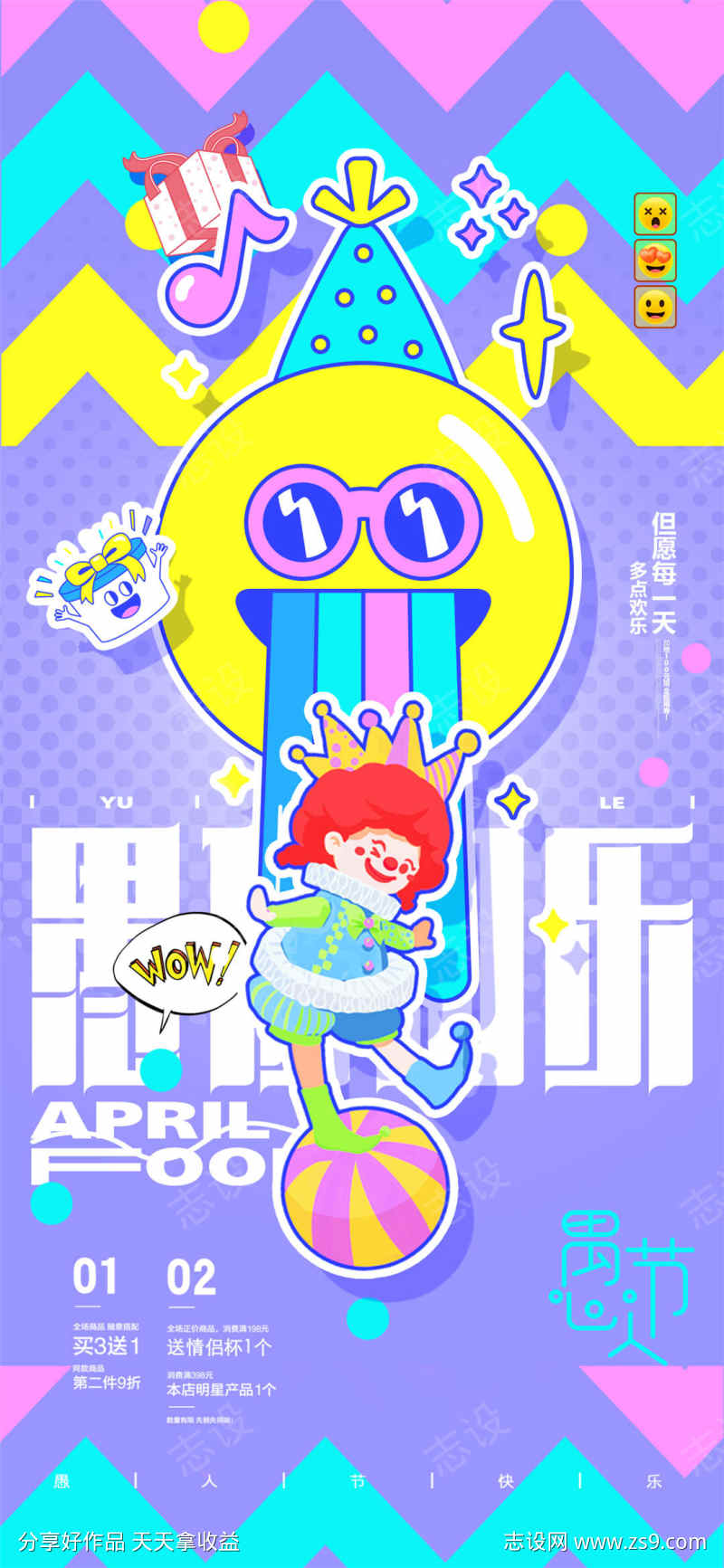 -设计导航-shejidh.cn