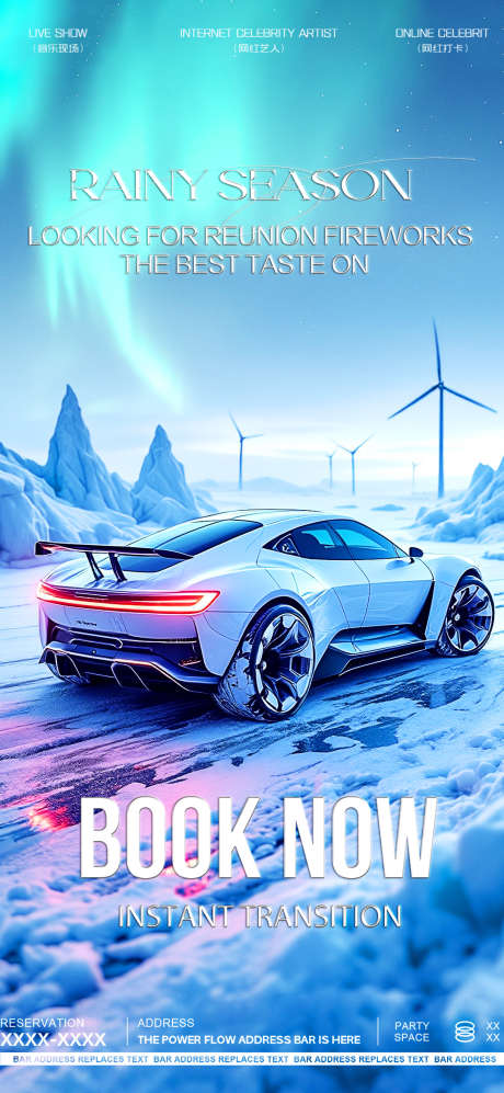 酒吧邀约商务酒吧夜店转场预定邀约订台海报_源文件下载_PSD格式_1080X2341像素-高级质感,夜店酒吧,预定-作品编号:2025031609301343-志设-zs9.com