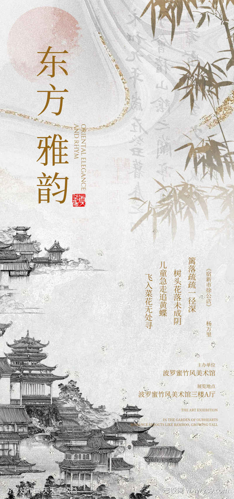 -设计导航-shejidh.cn