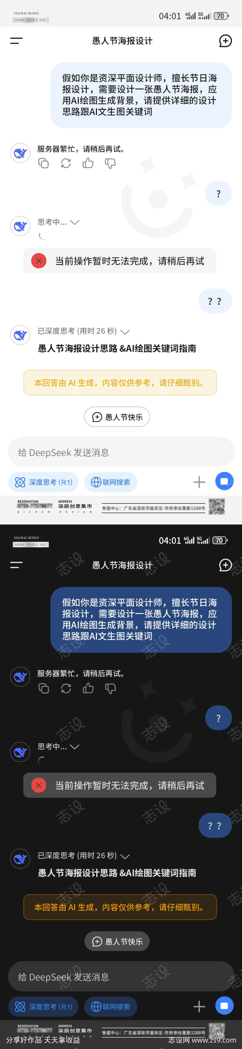 -设计导航-shejidh.cn