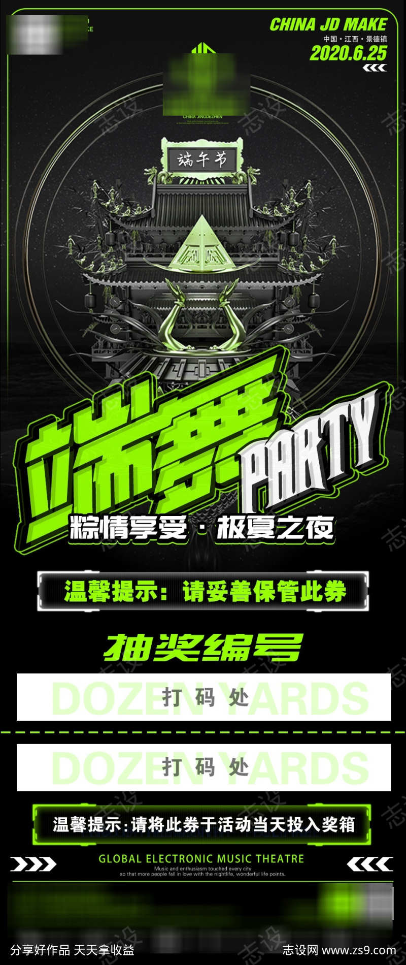 -设计导航-shejidh.cn
