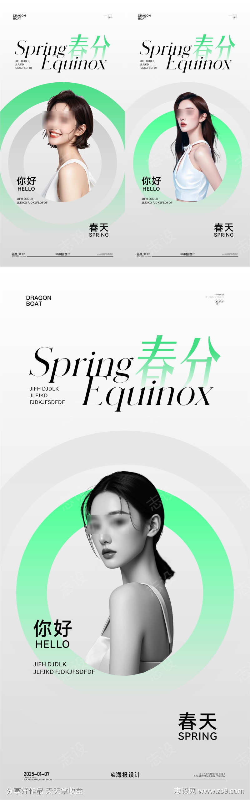 -设计导航-shejidh.cn