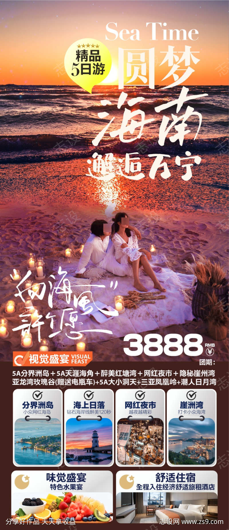 -设计导航-shejidh.cn