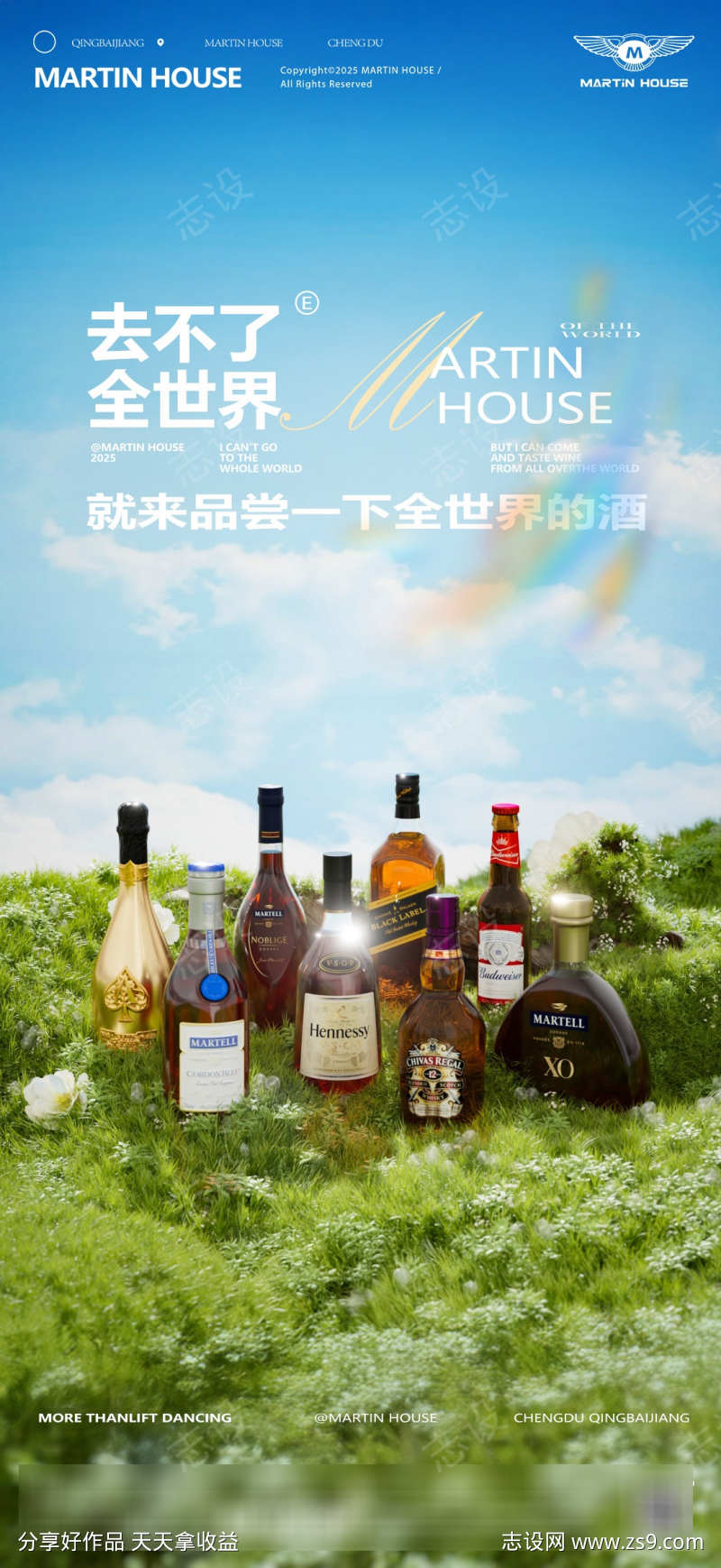 -设计导航-shejidh.cn
