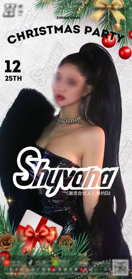 酒吧模特宣传_源文件下载_PSD格式_1181X2480像素-模特,夜场,夜店-作品编号:2025031611014601-志设-zs9.com