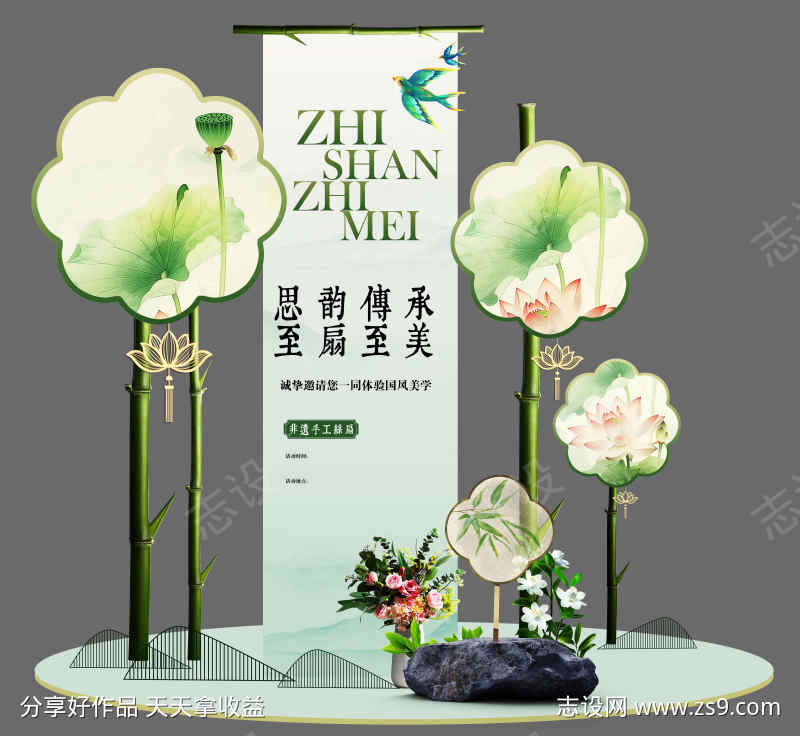 -设计导航-shejidh.cn