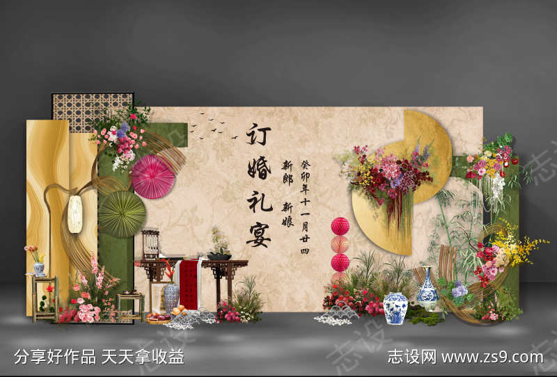 -设计导航-shejidh.cn