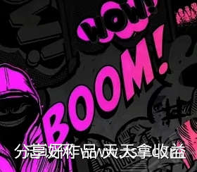 嘻哈城市说唱主题