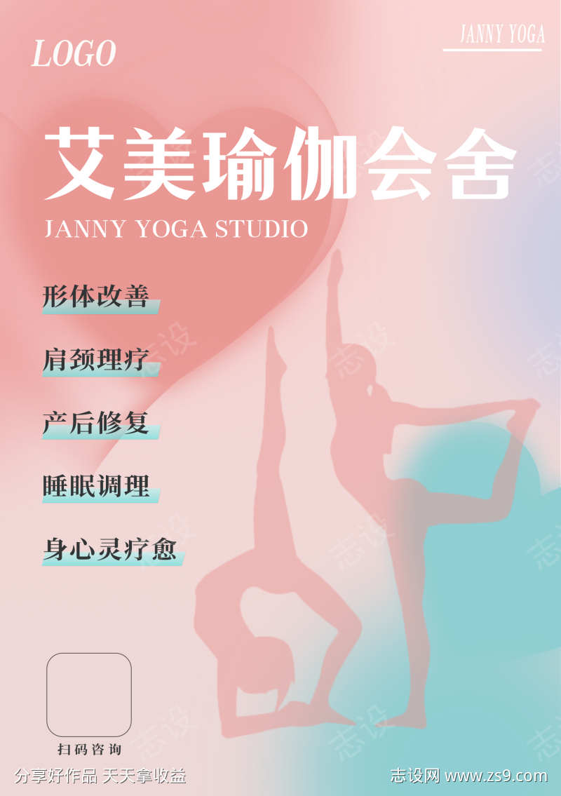 -设计导航-shejidh.cn