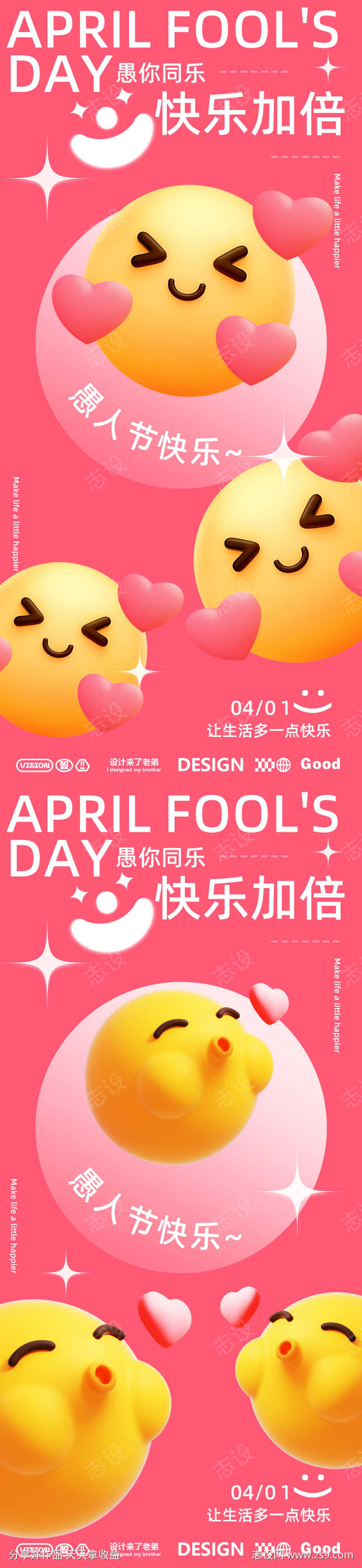 -设计导航-shejidh.cn