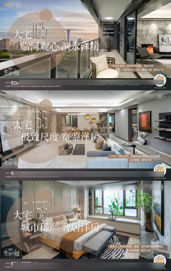 价值点海报_源文件下载_AI,PSD格式_345X544像素-高端,大气,海报-作品编号:2025031616564238-志设-zs9.com