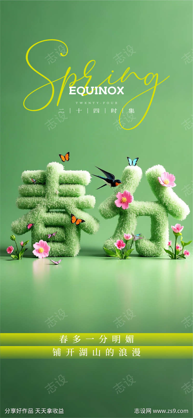 -设计导航-shejidh.cn