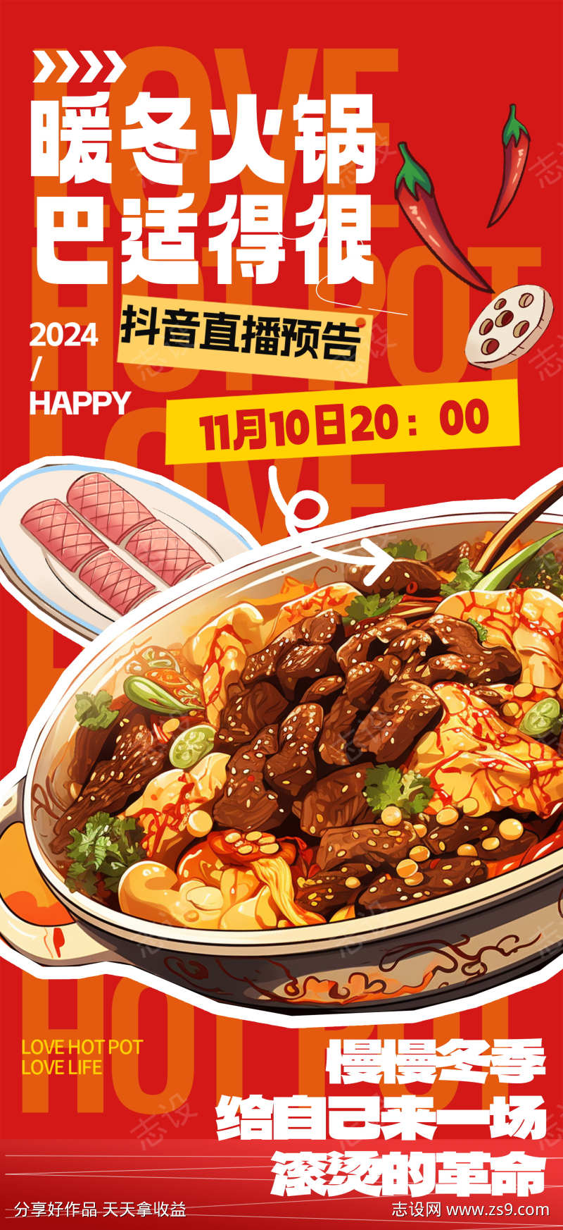 -设计导航-shejidh.cn
