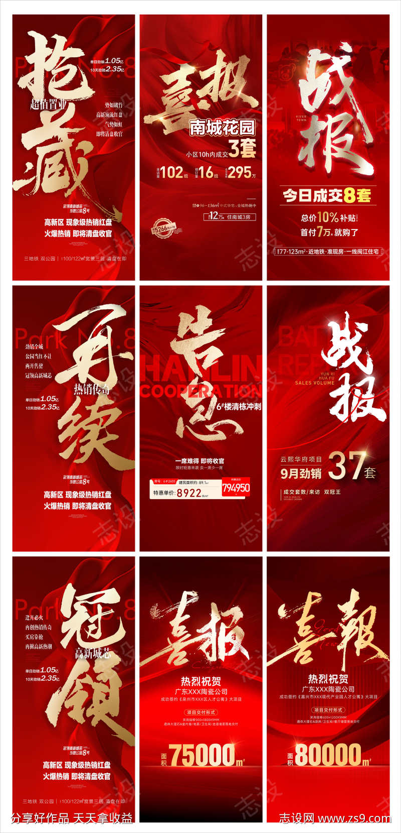 -设计导航-shejidh.cn