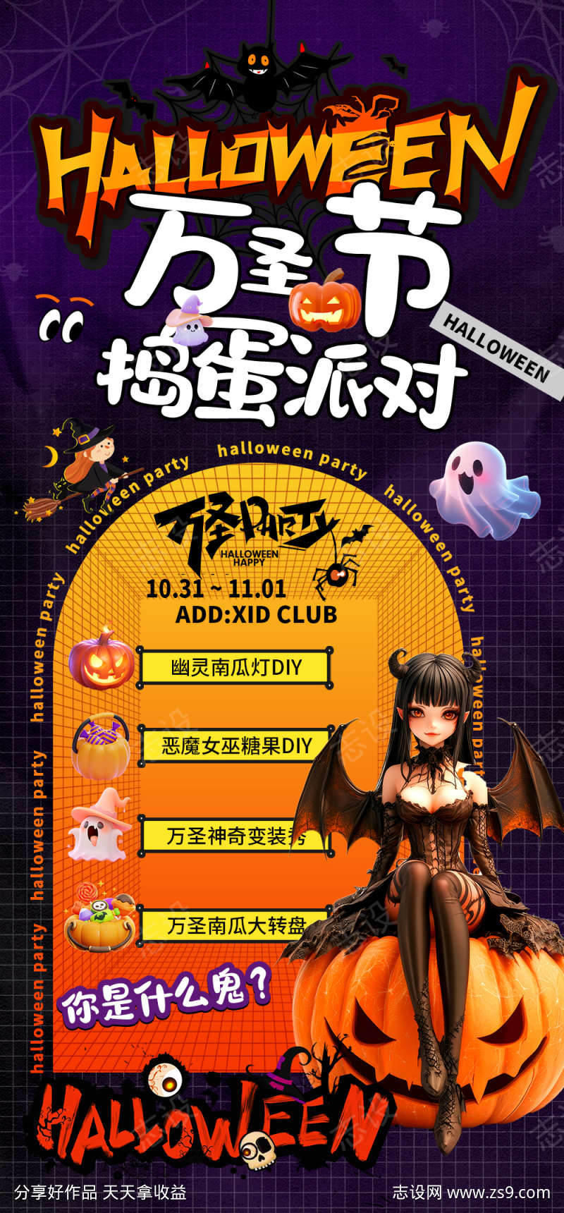-设计导航-shejidh.cn
