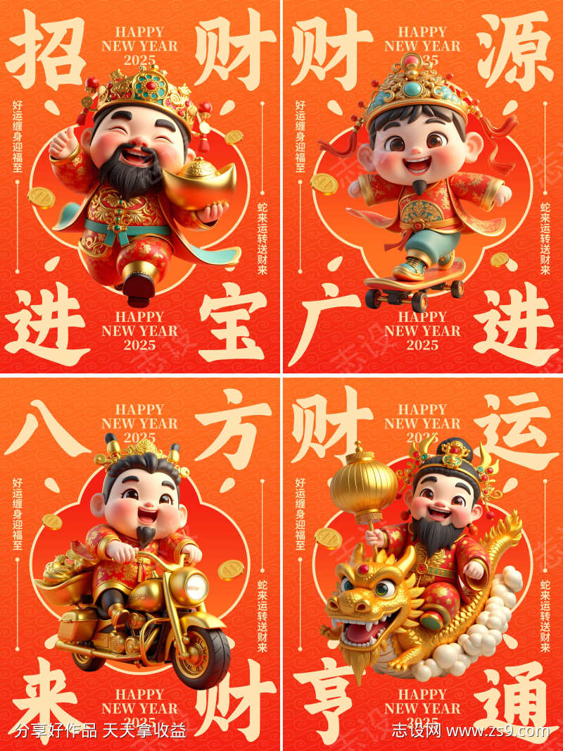 -设计导航-shejidh.cn