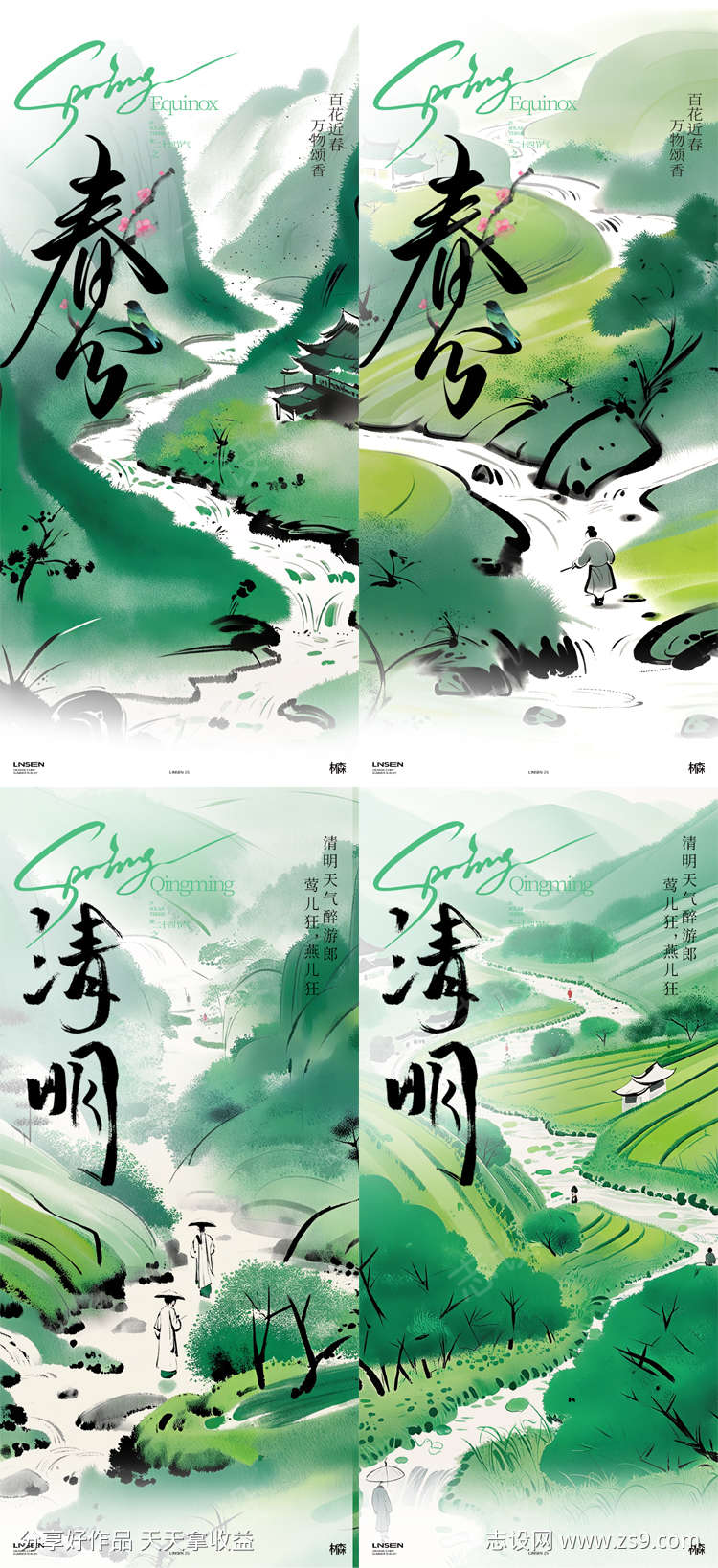 -设计导航-shejidh.cn