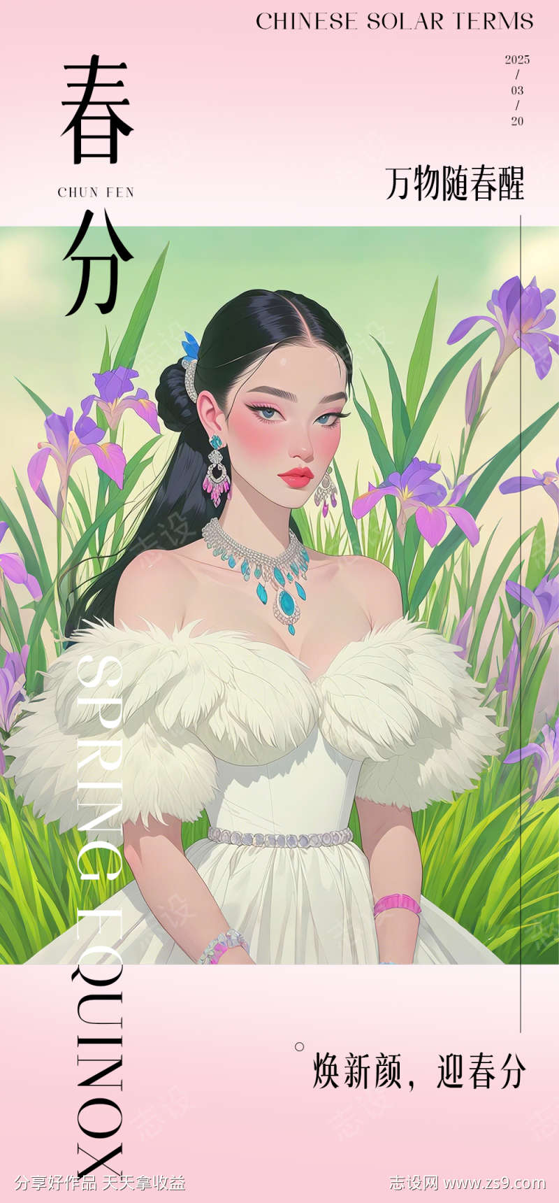 -设计导航-shejidh.cn