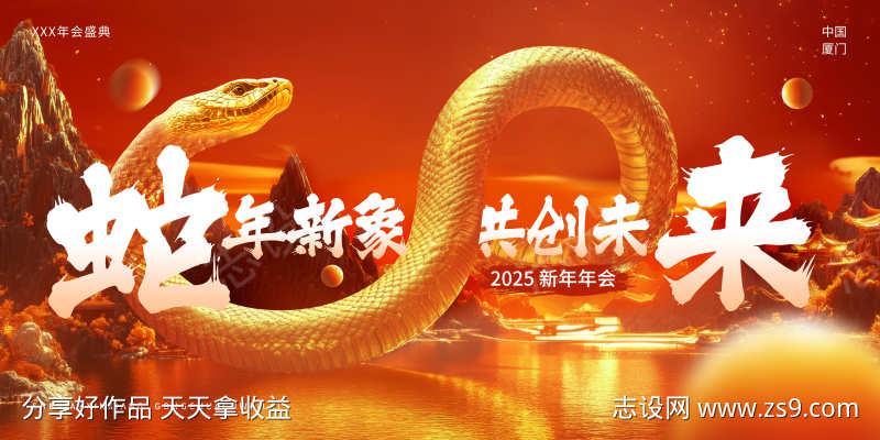 -设计导航-shejidh.cn